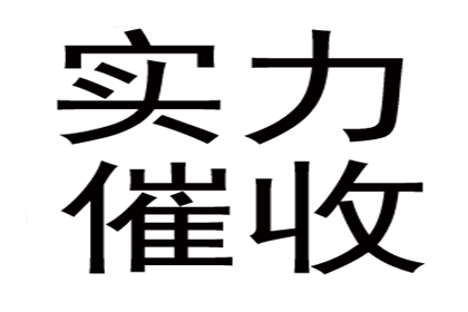 面对欠款不还、拒不出庭的老赖，如何应对处理？